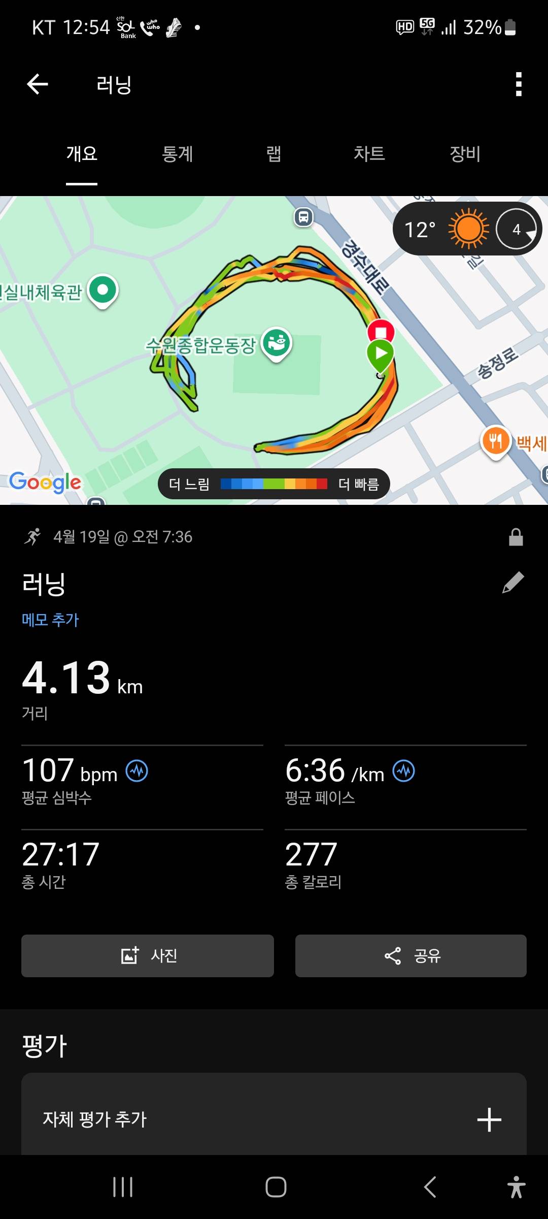 run image