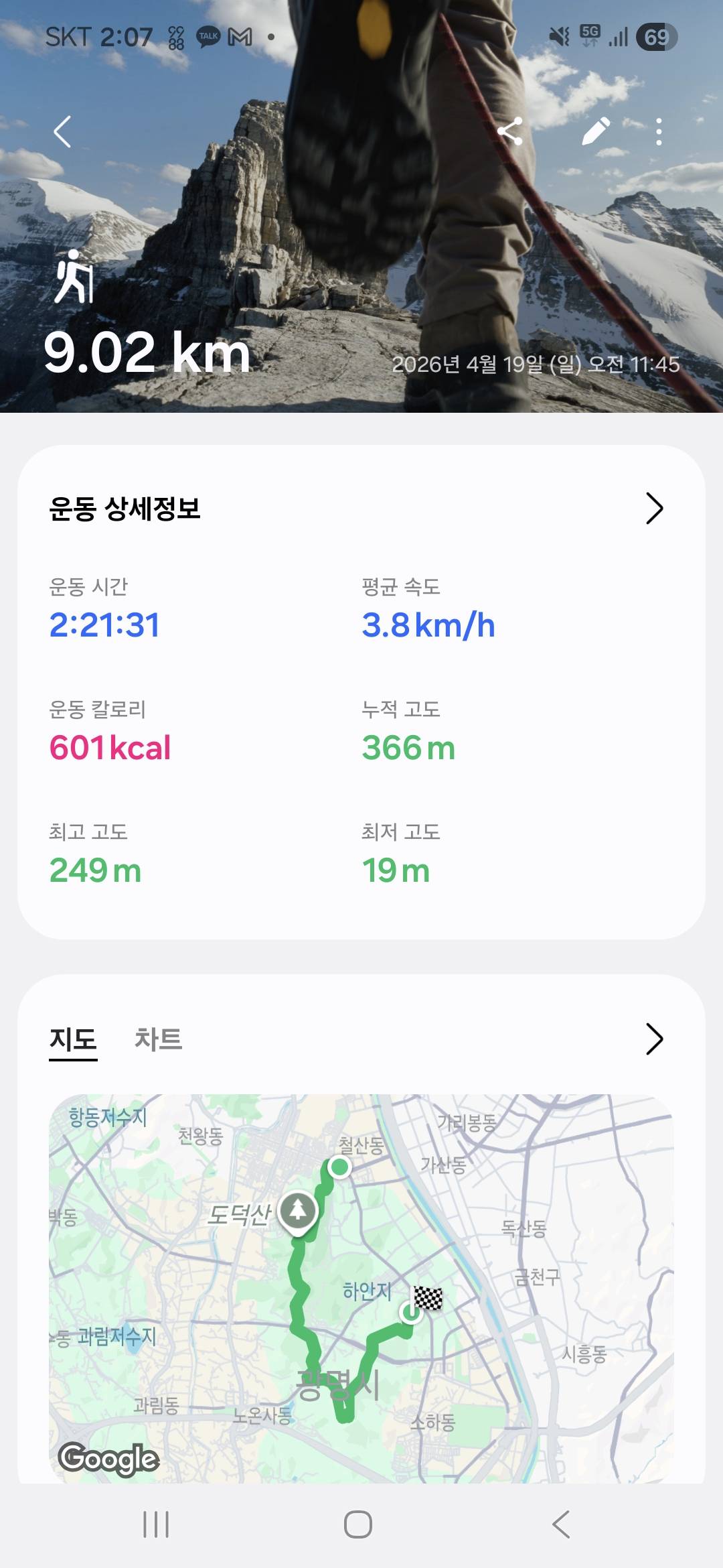 run image