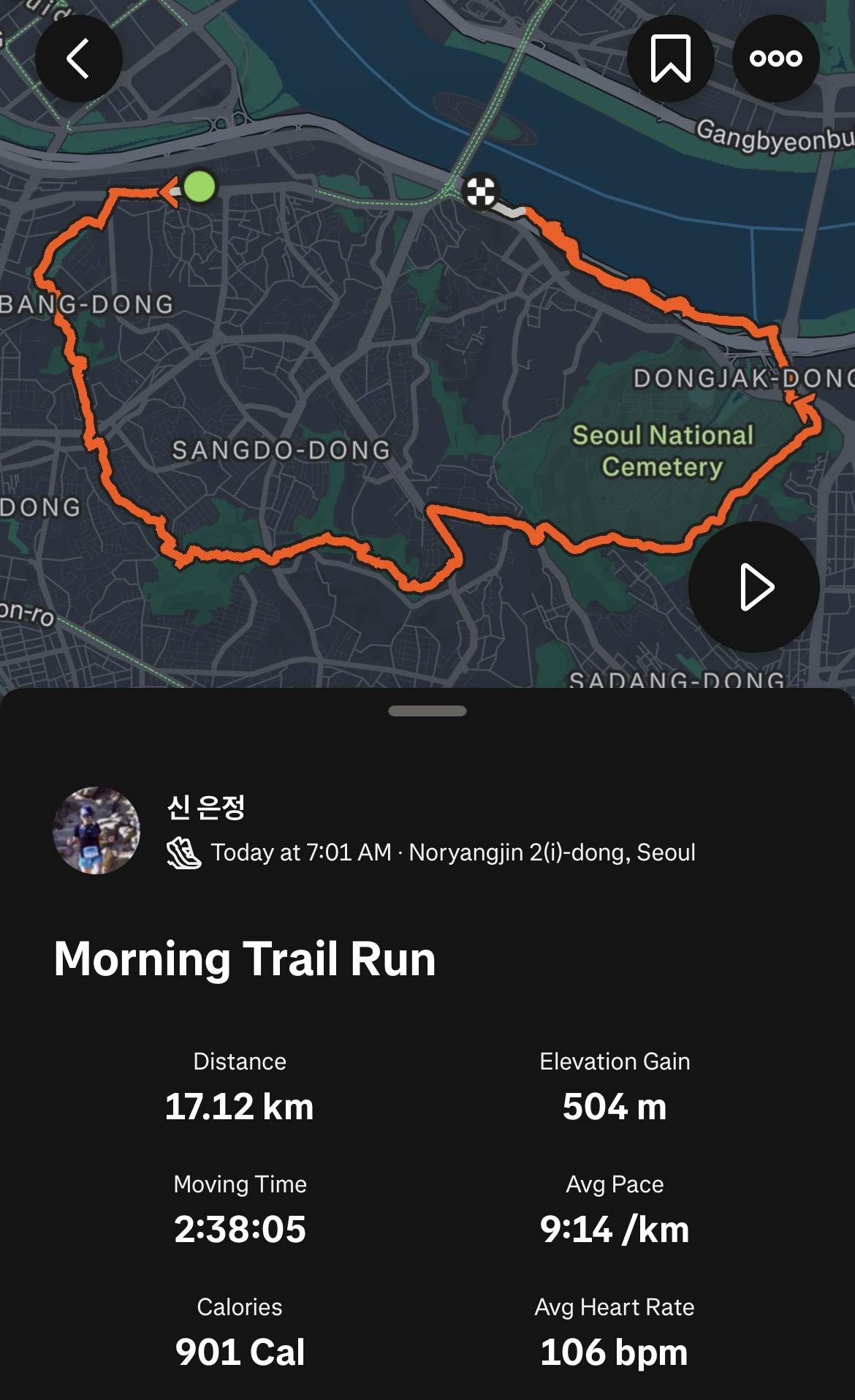 run image