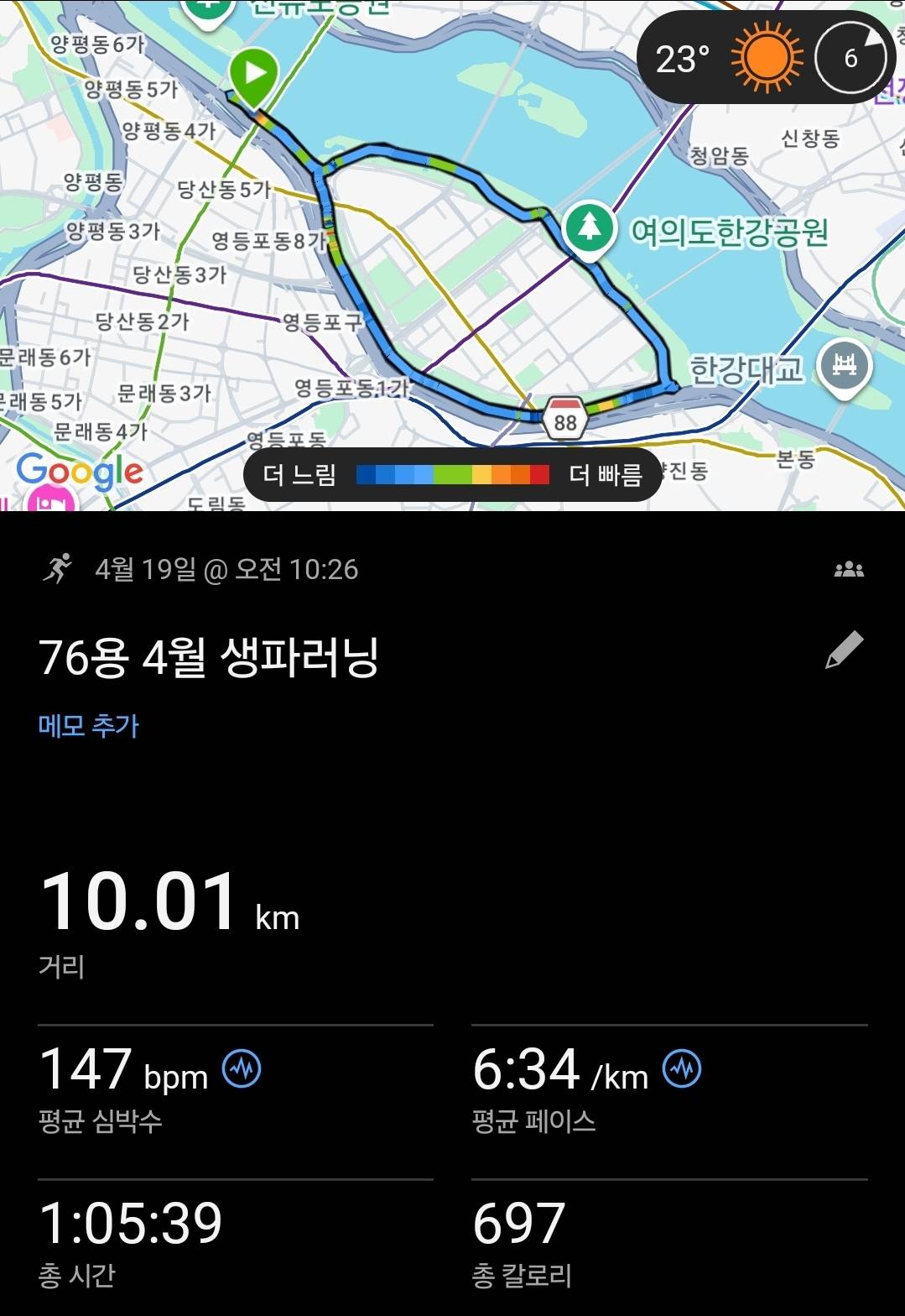 run image