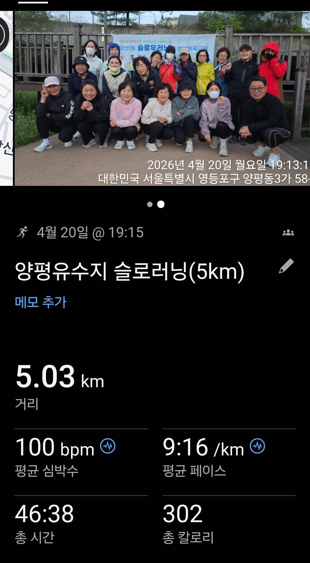 run image