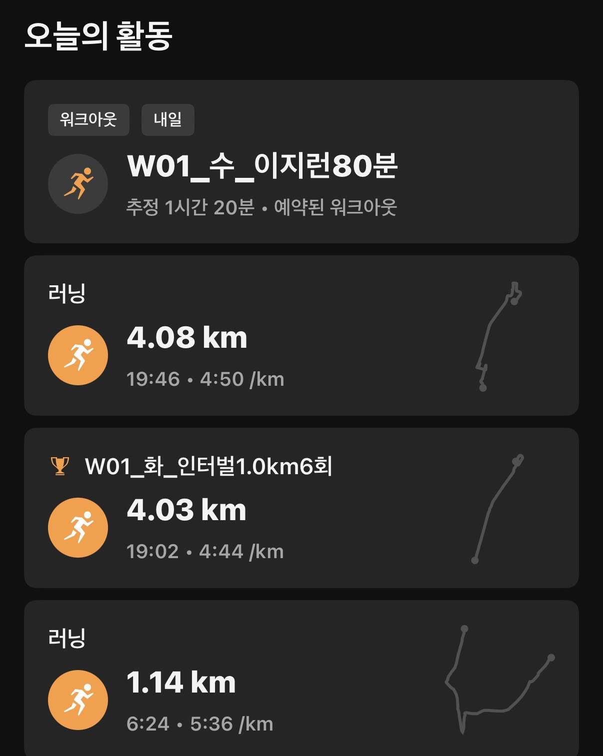 run image