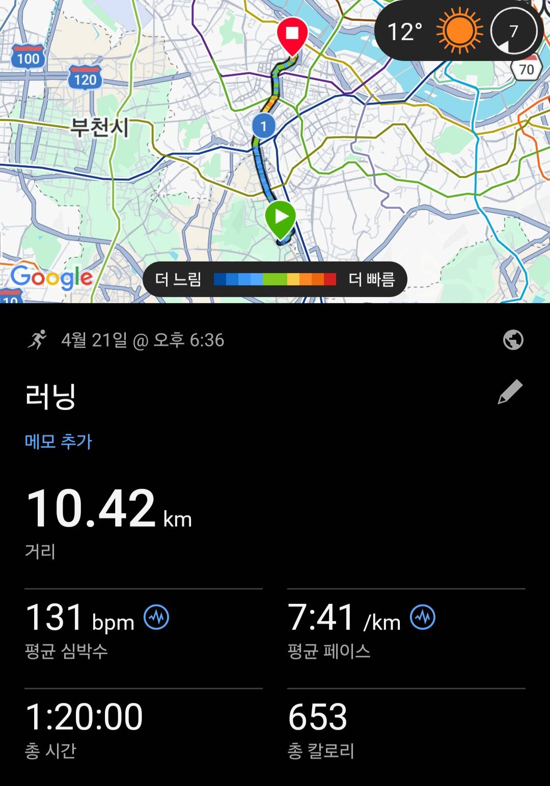 run image