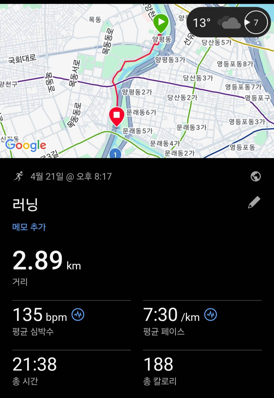 run image