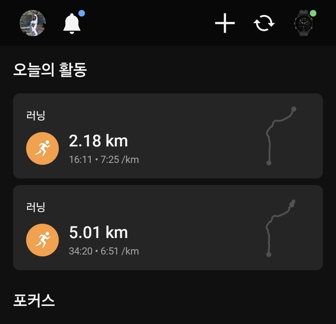 run image