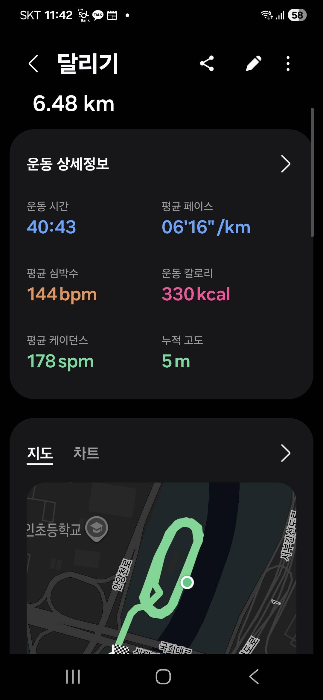 run image