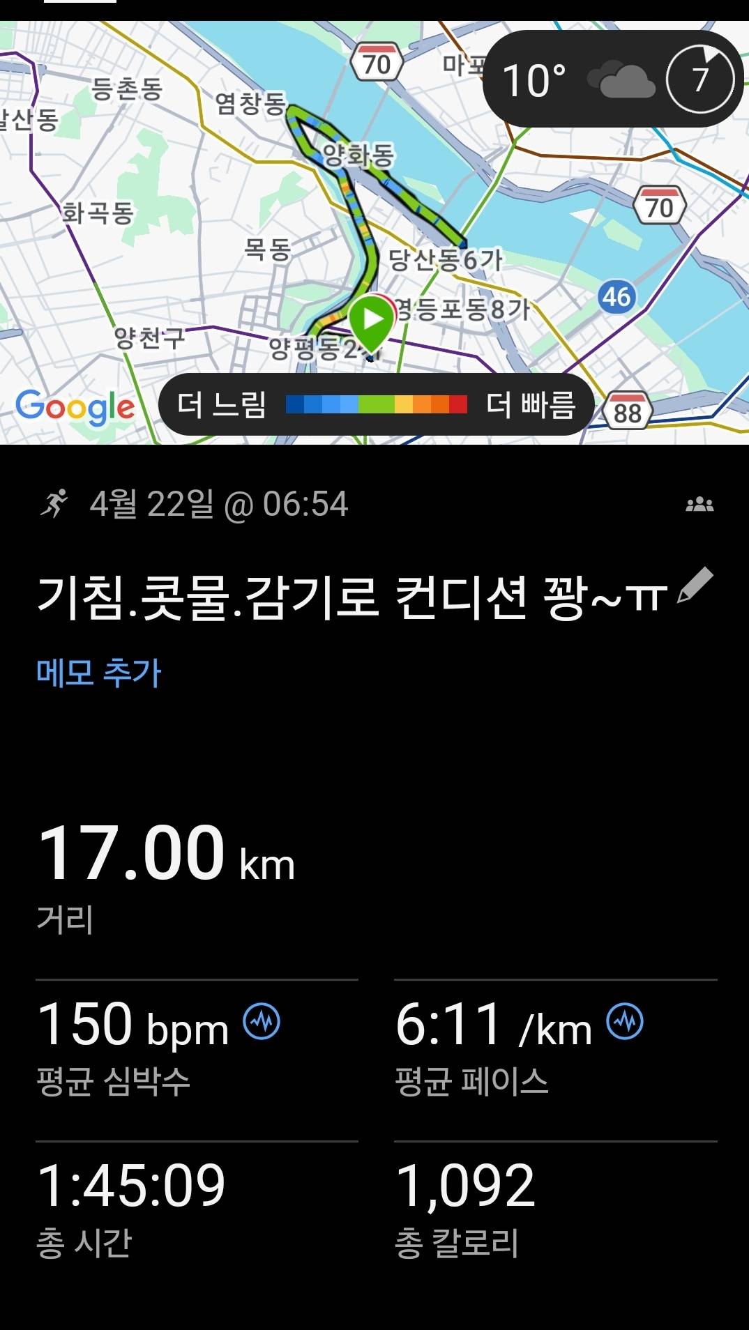 run image