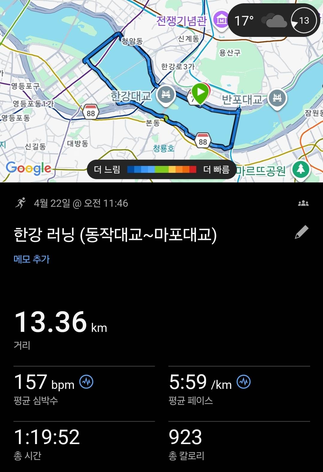 run image