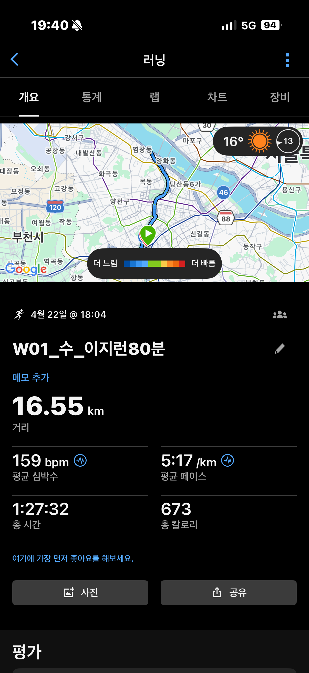 run image