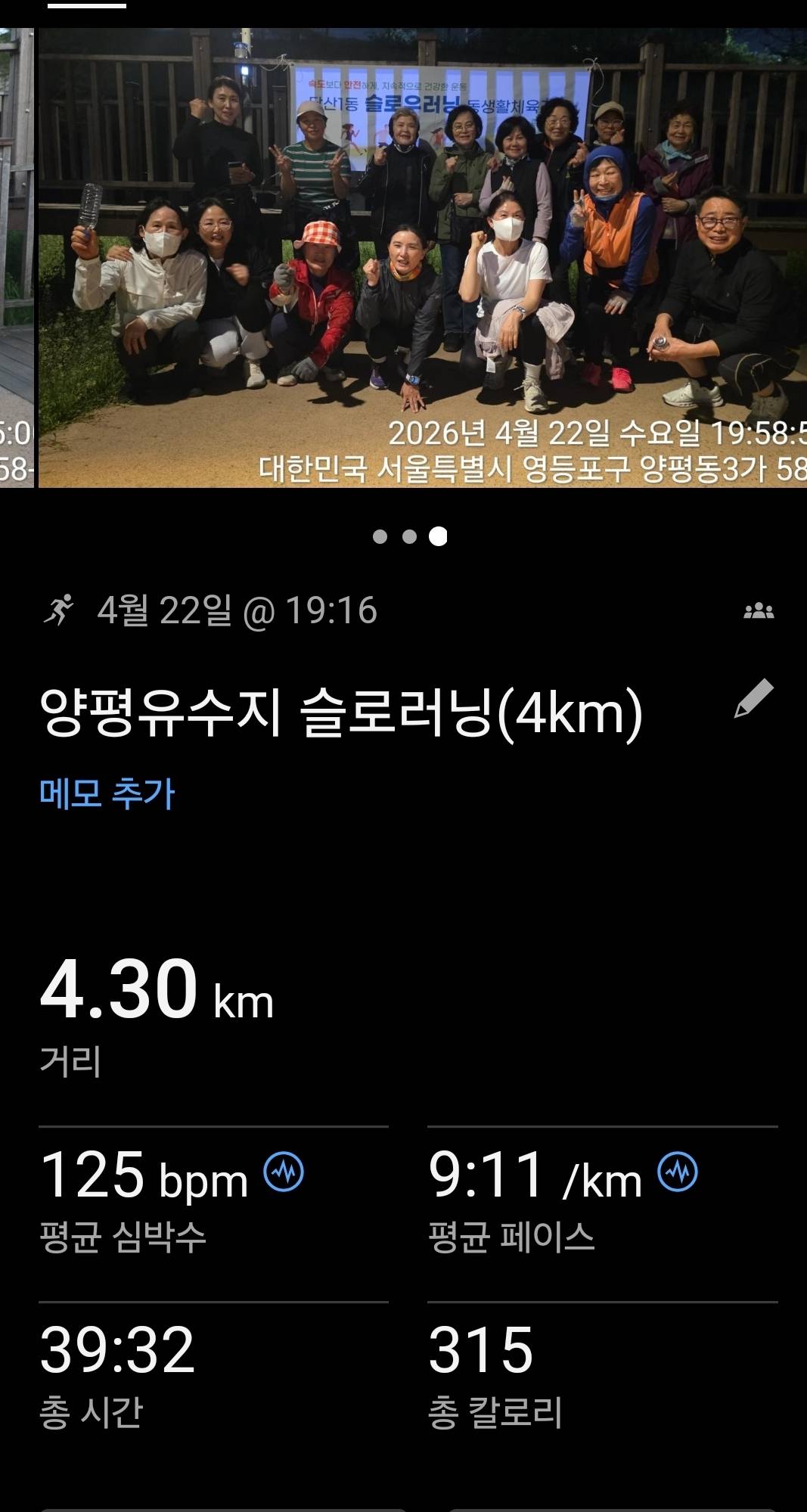 run image