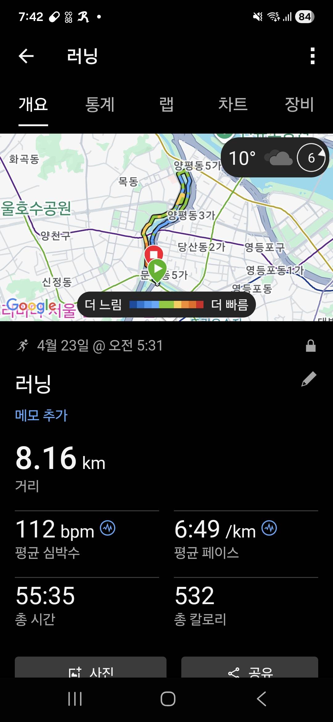 run image