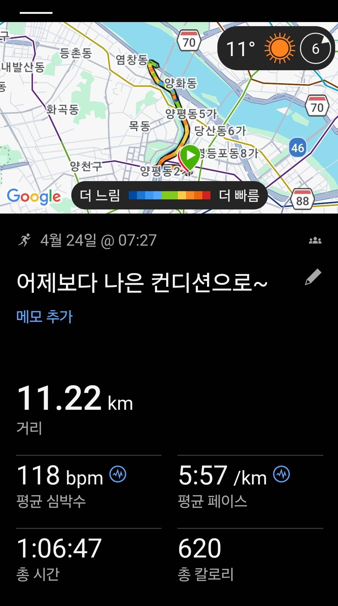 run image