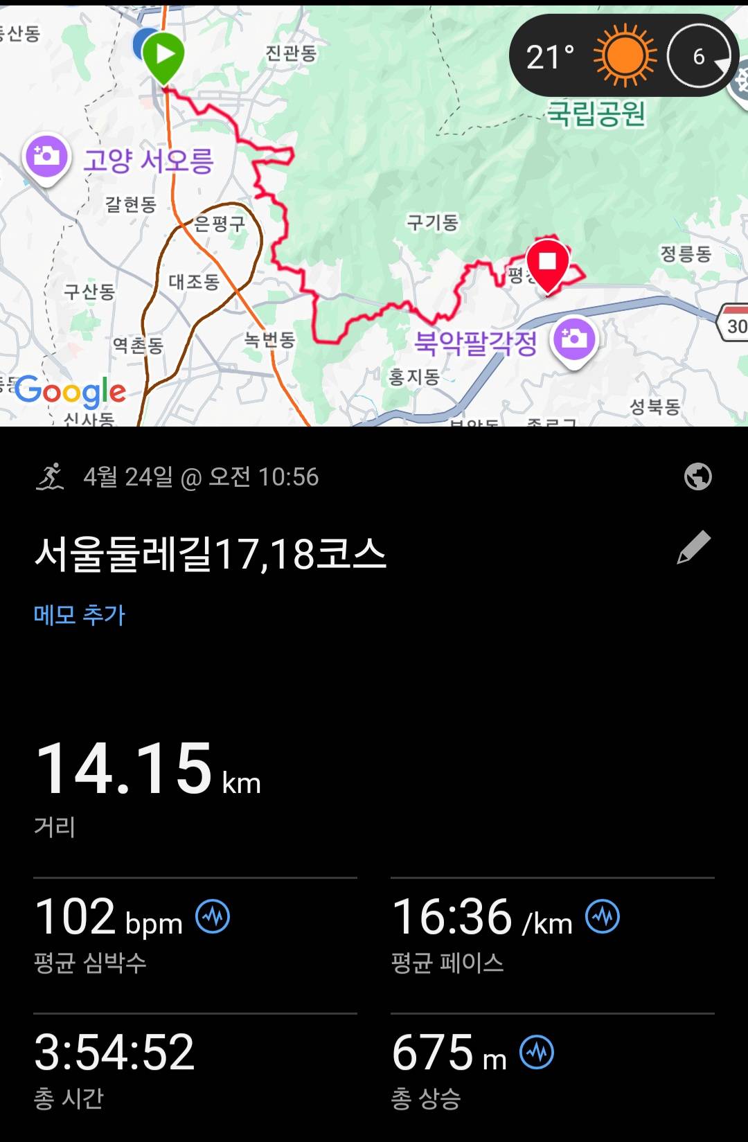 run image