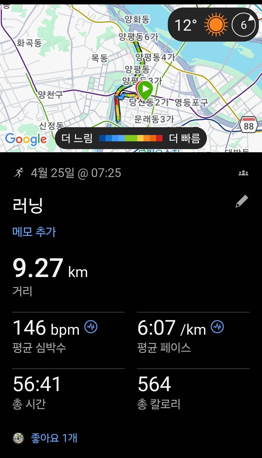 run image