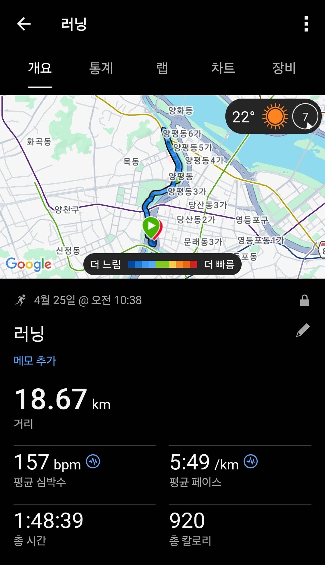 run image