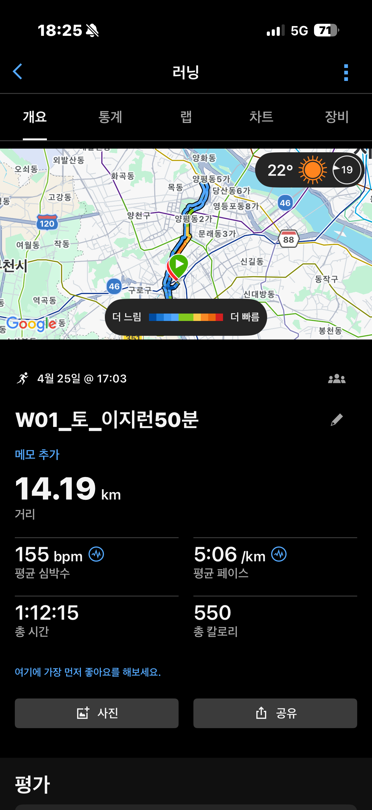 run image