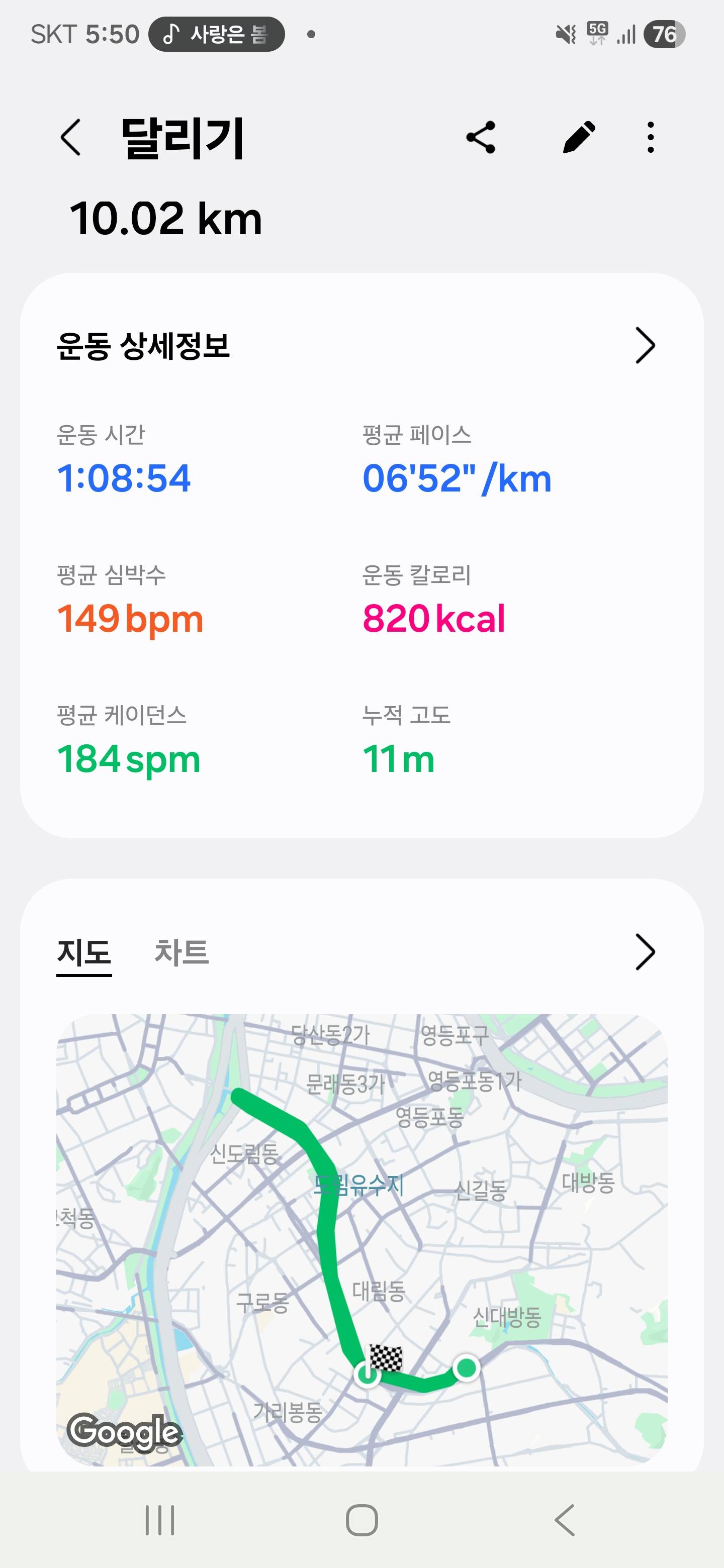 run image
