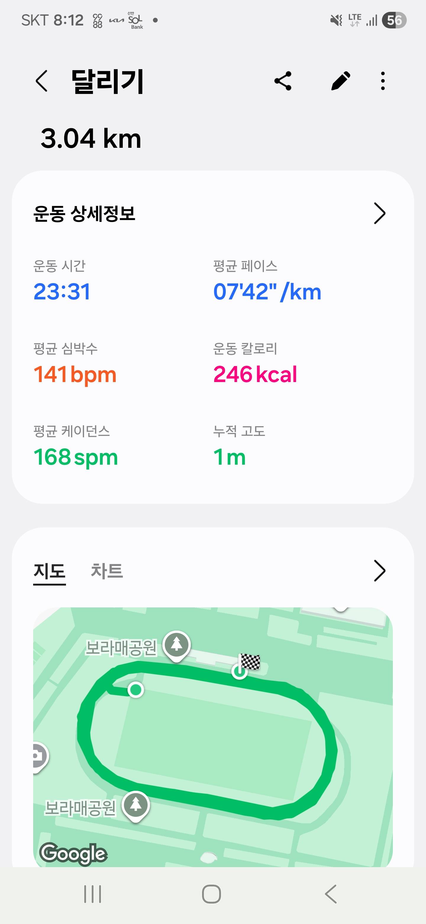 run image