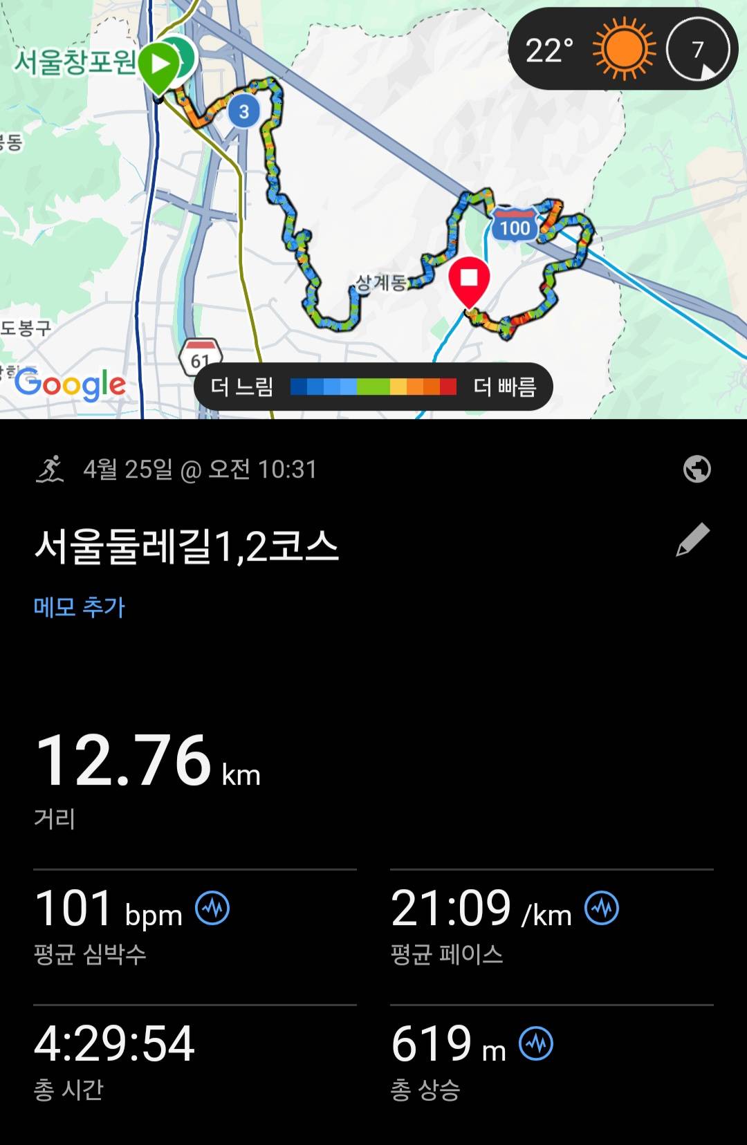 run image