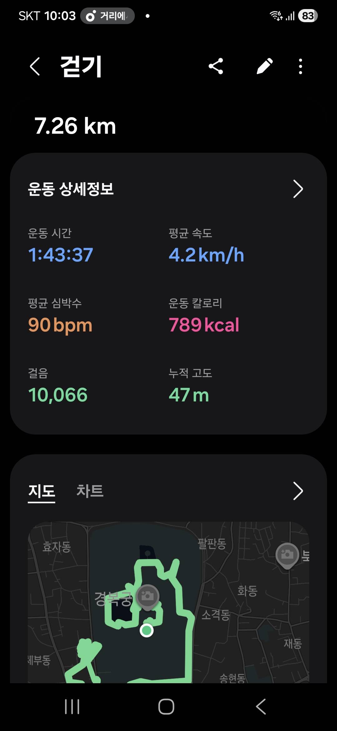 run image