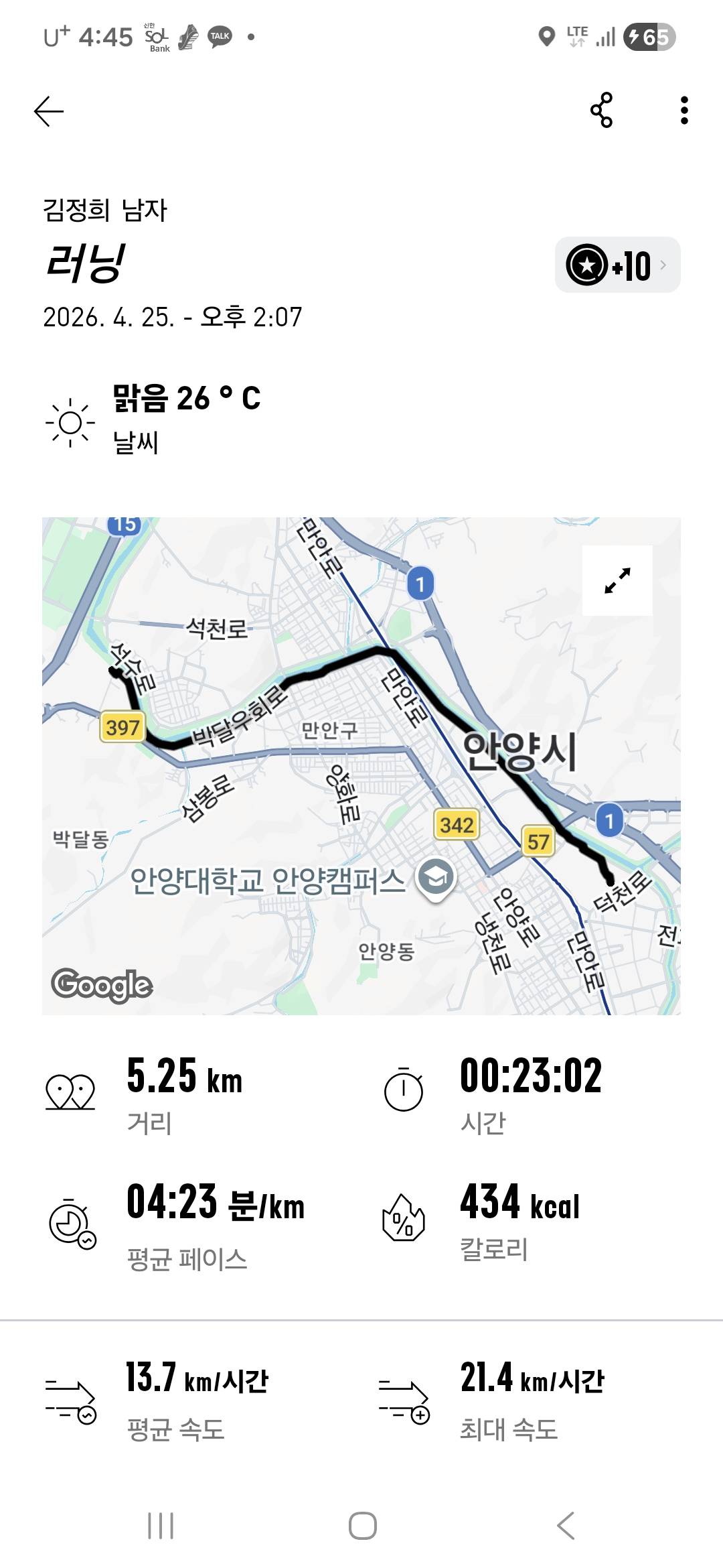 run image