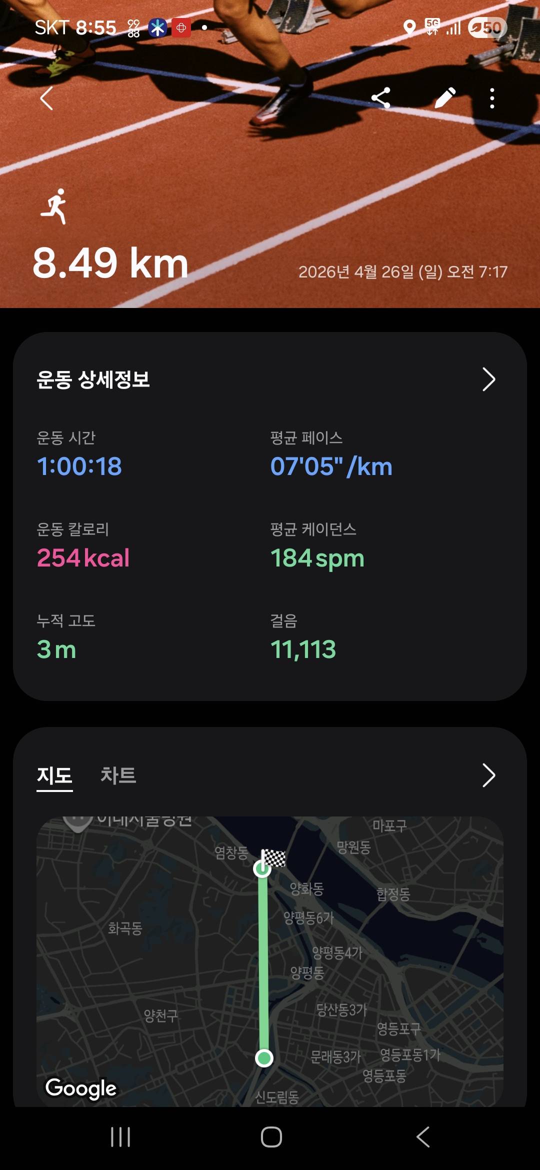 run image