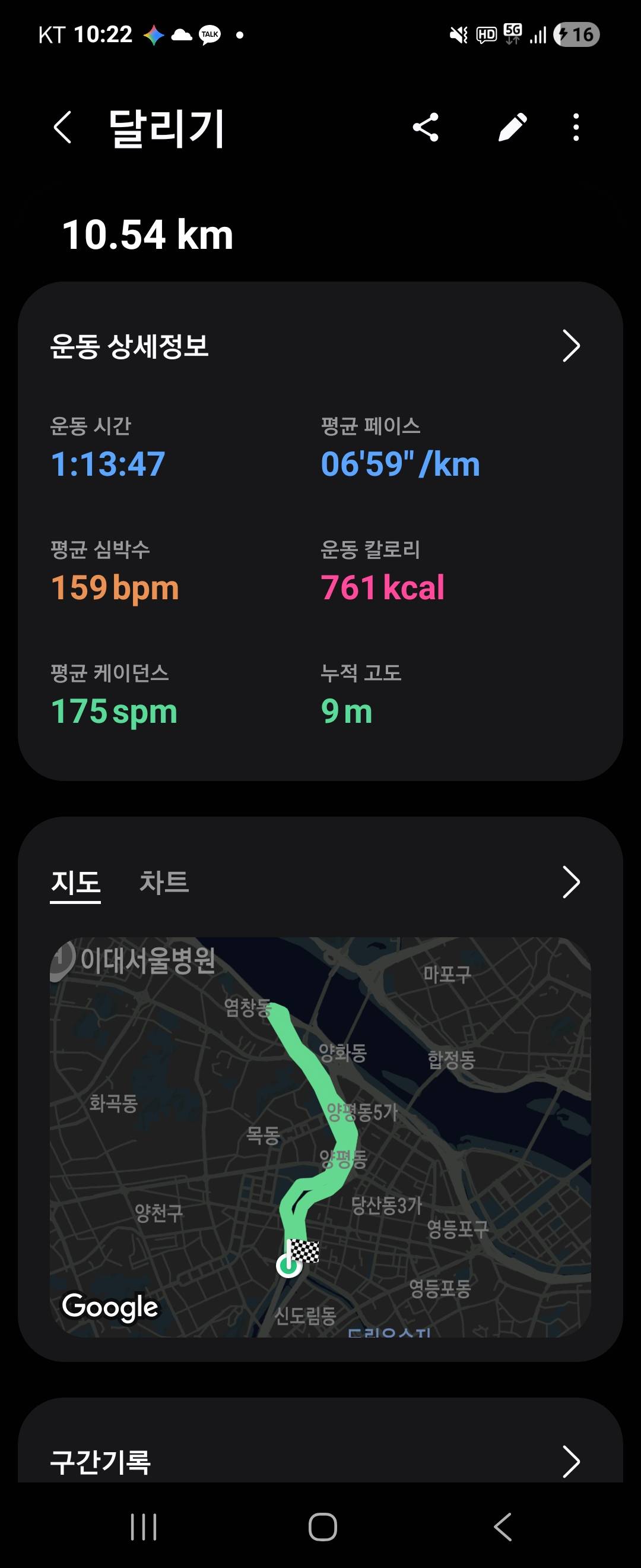 run image