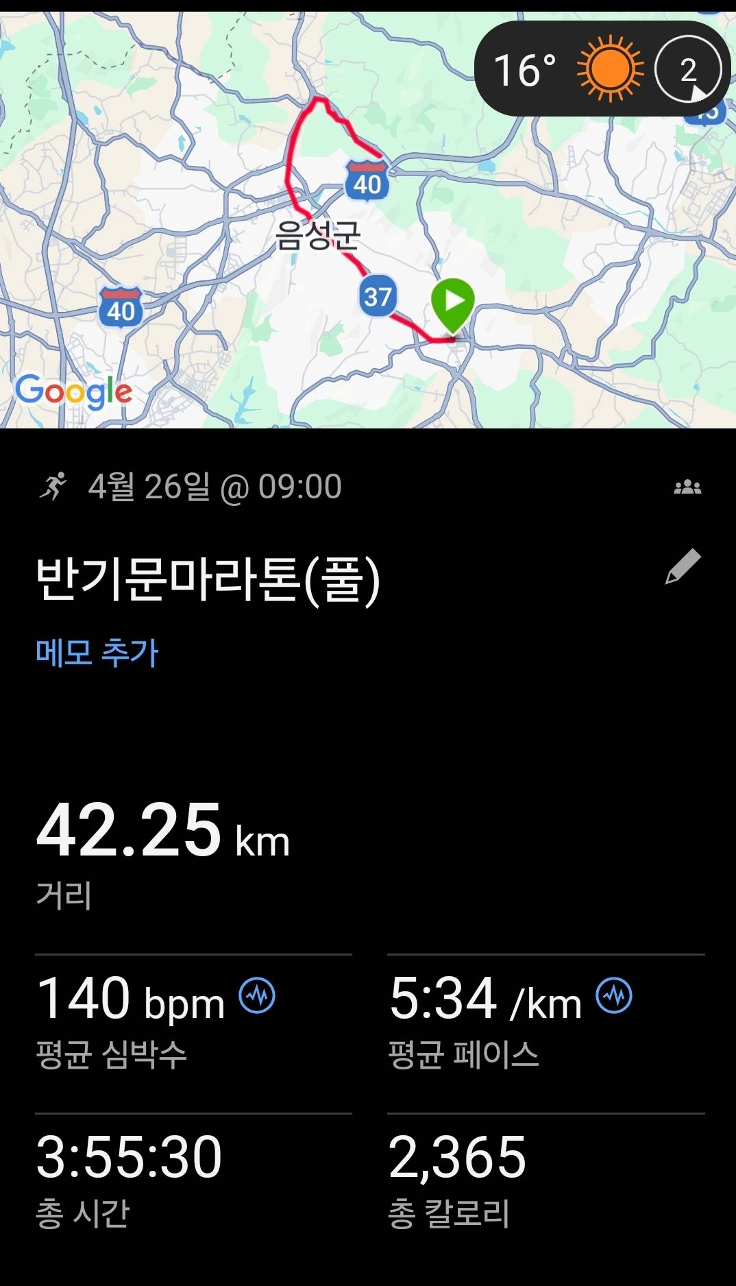 run image