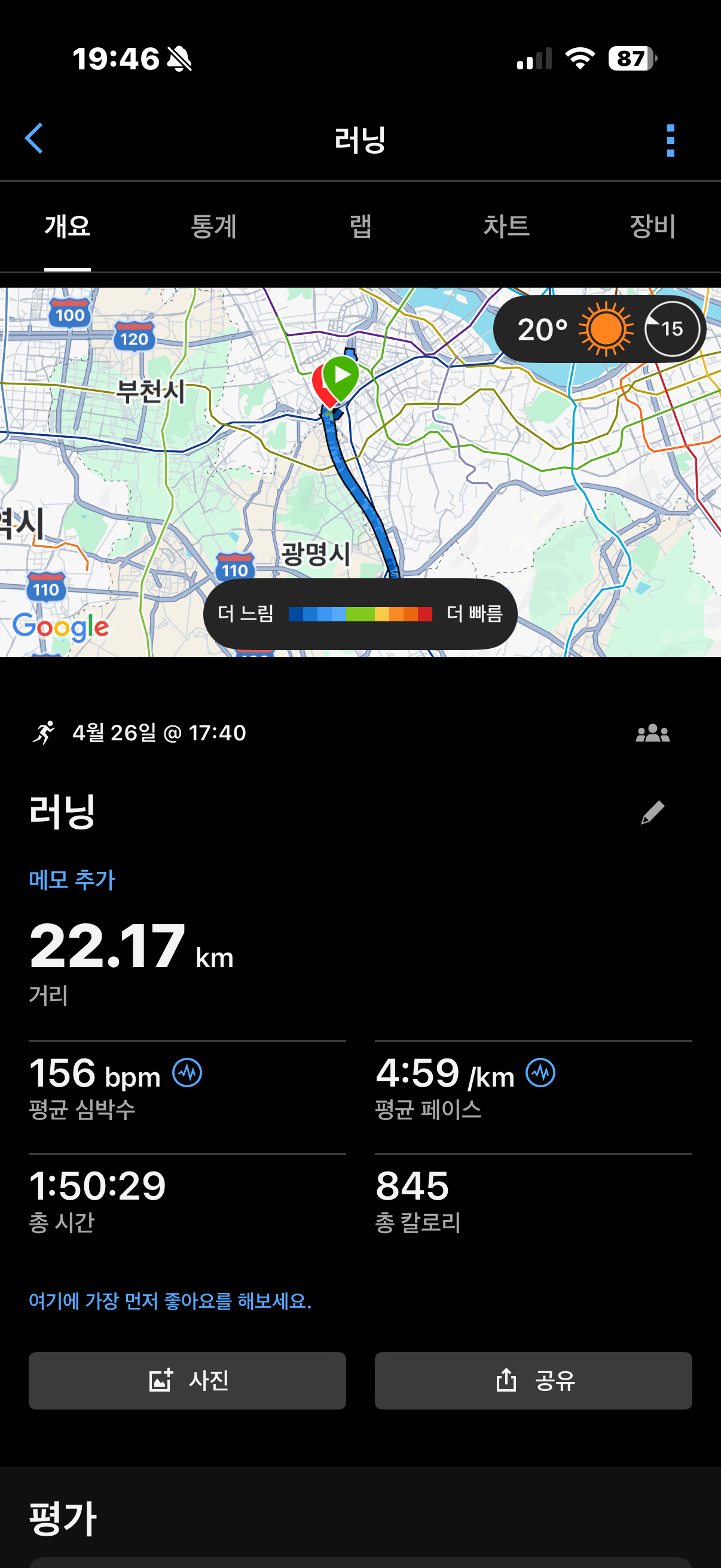 run image