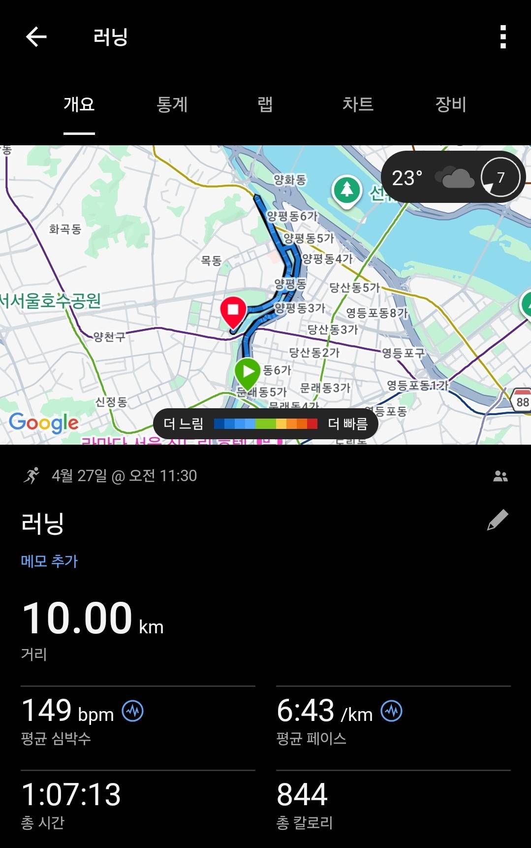 run image