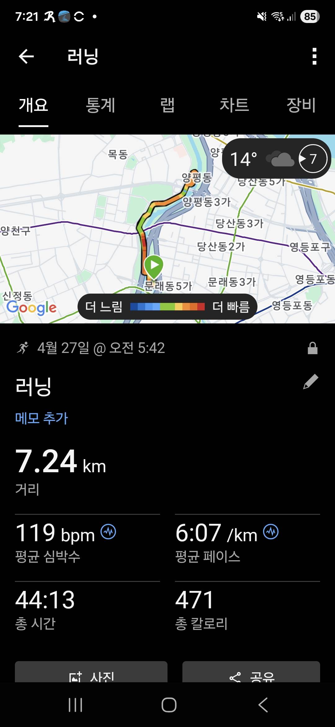 run image