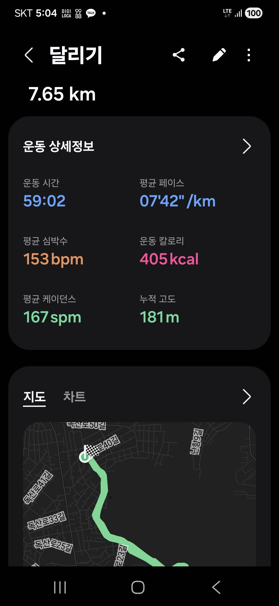 run image