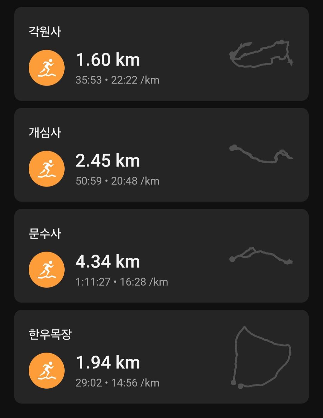 run image