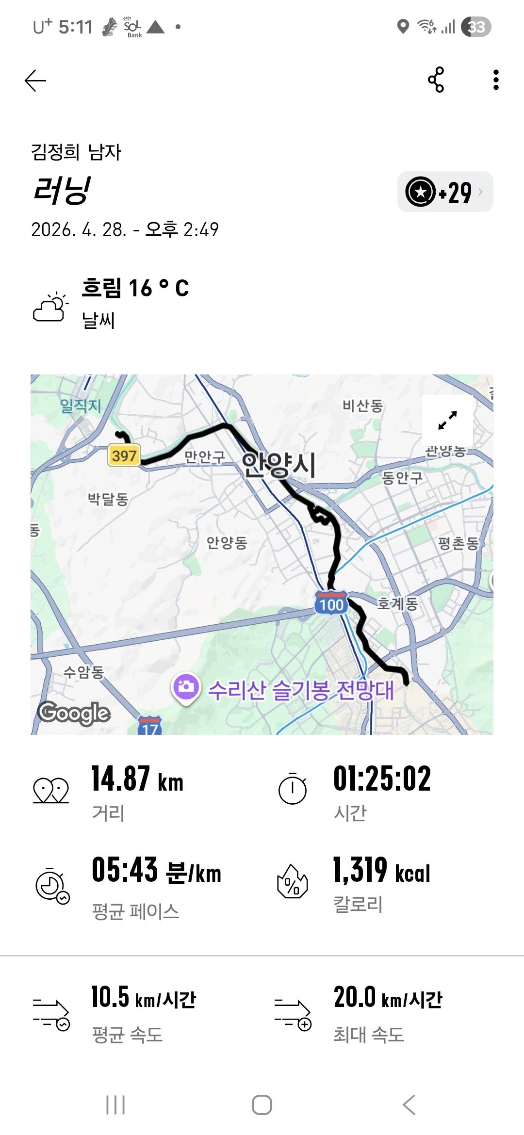 run image