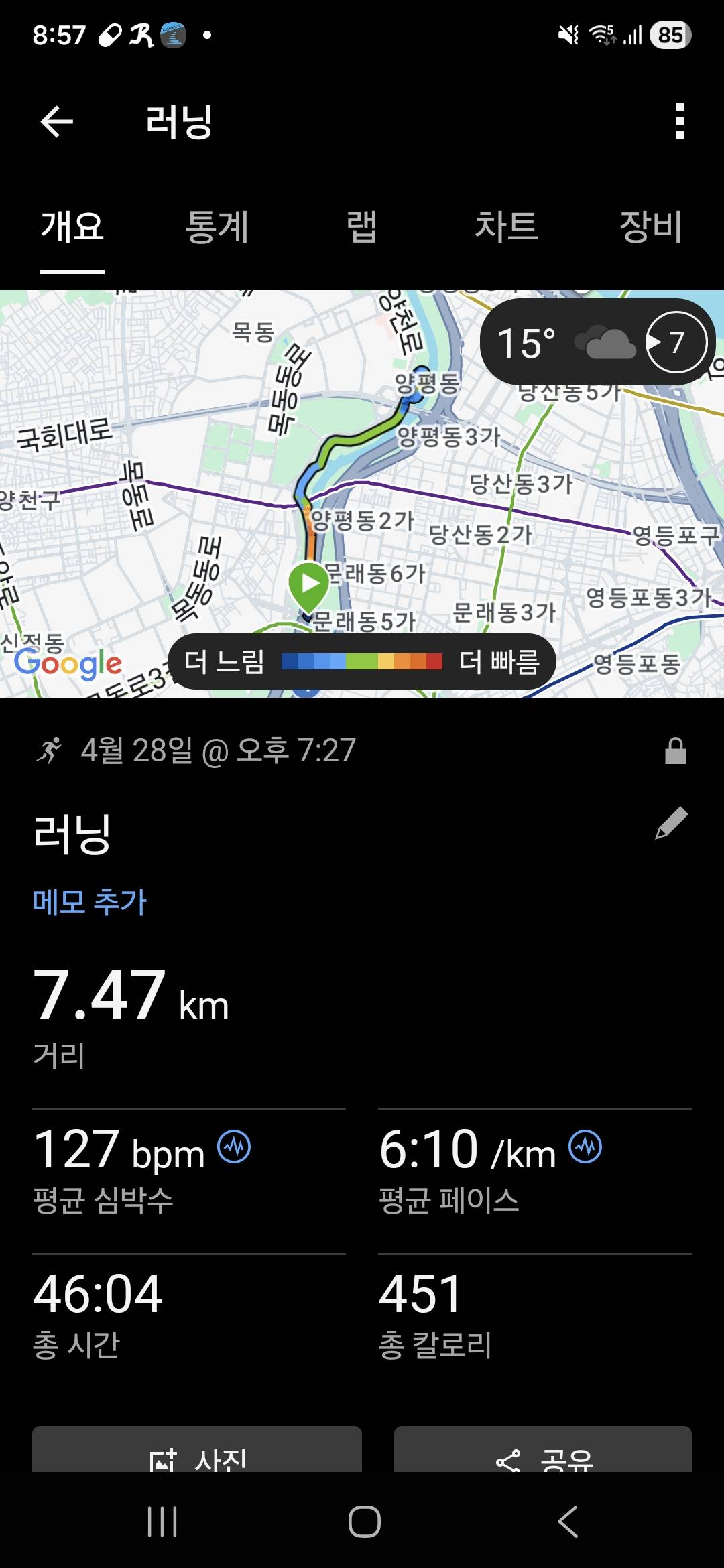 run image