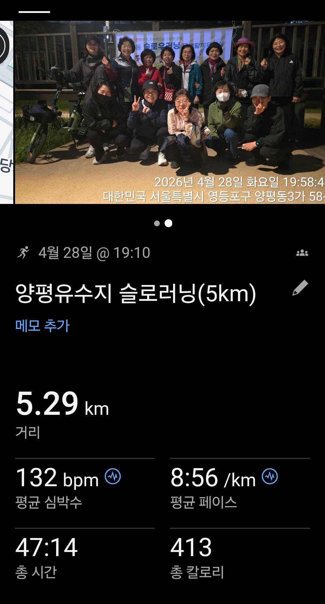 run image