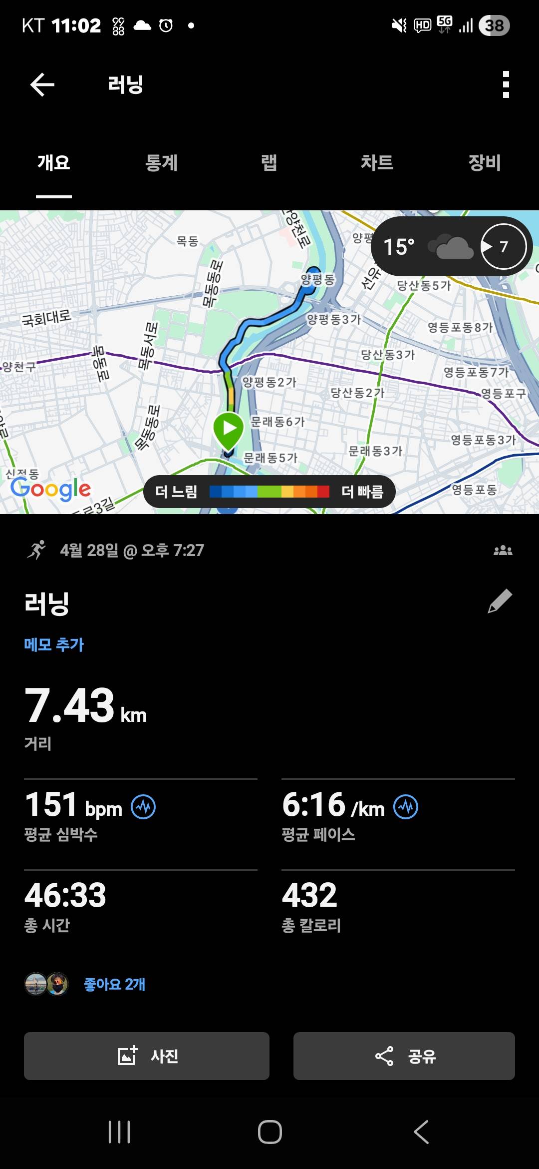 run image