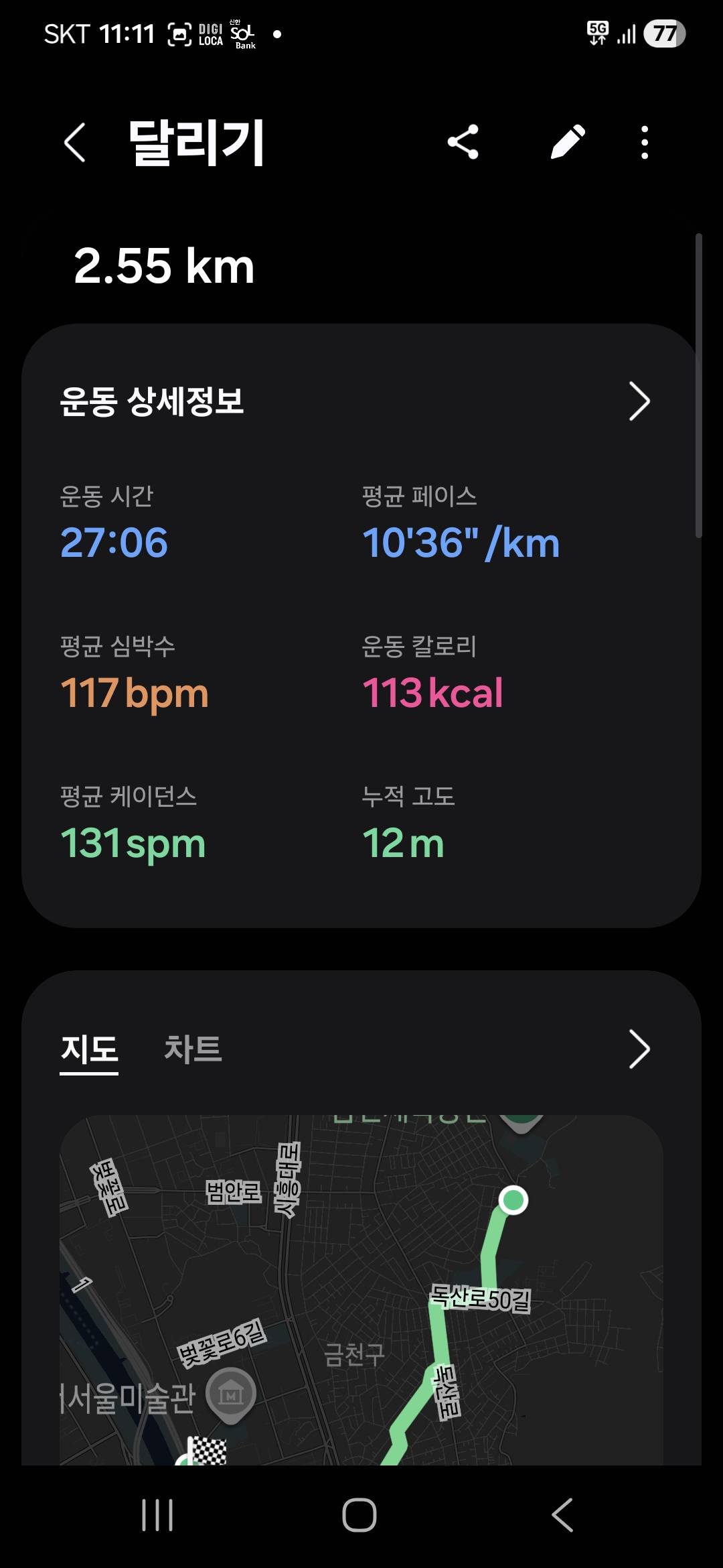 run image