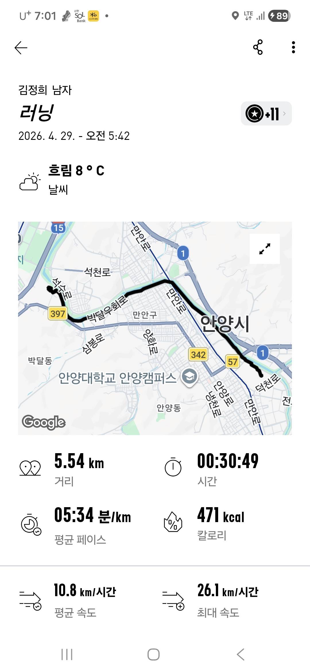 run image