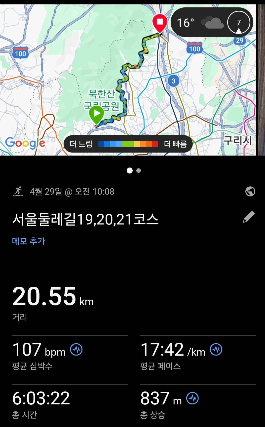 run image
