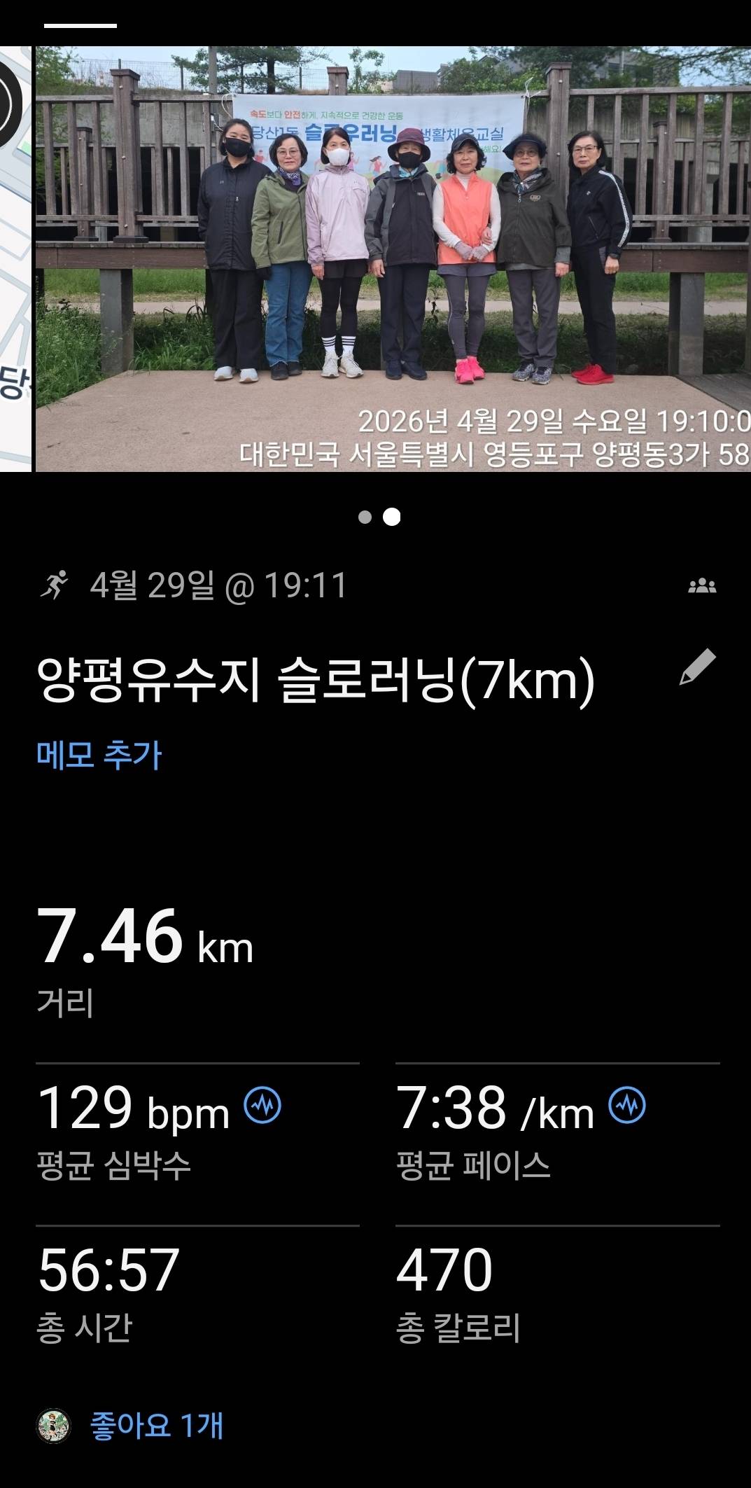 run image