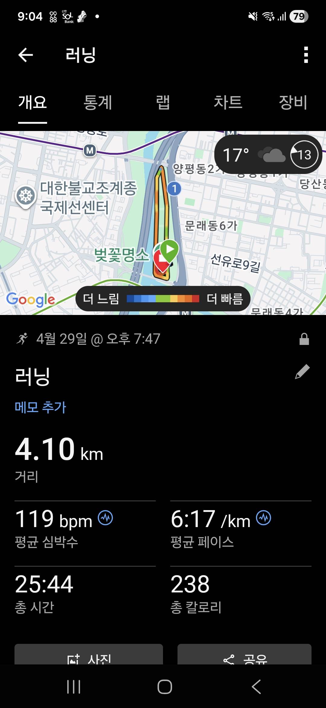 run image