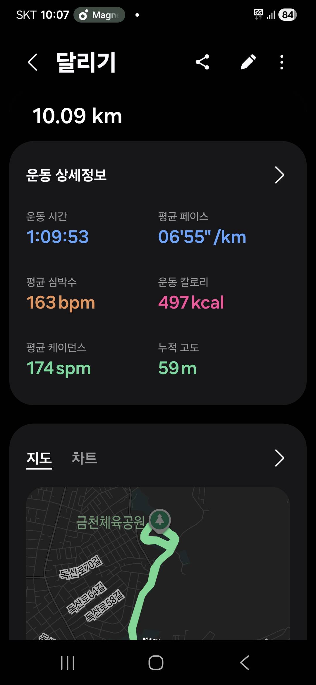 run image
