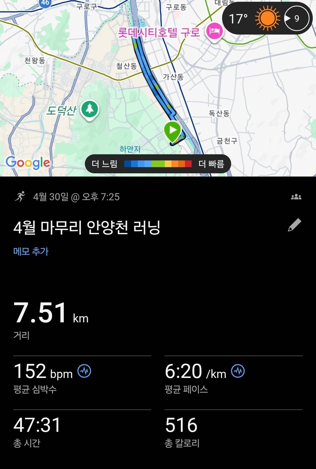run image