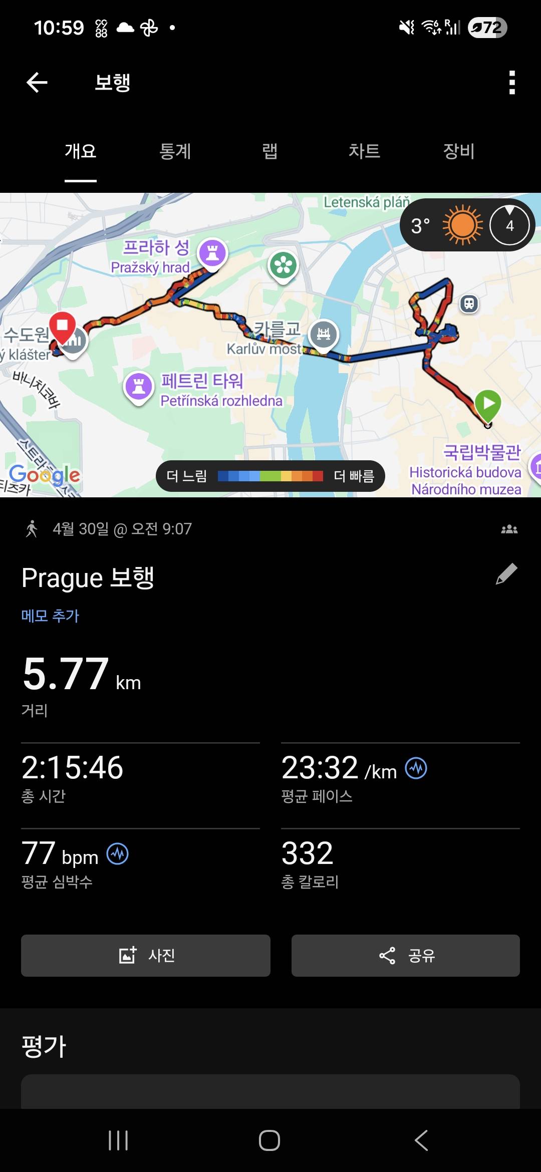 run image