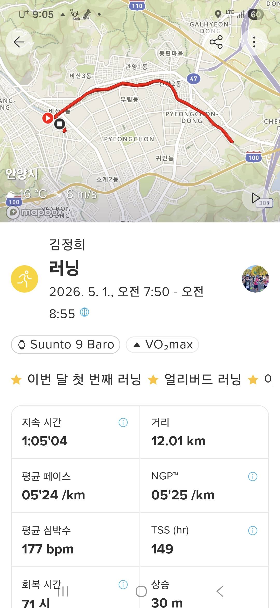 run image